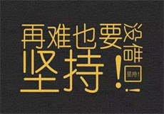 乔宁宁隋少漠
