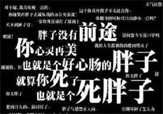 冥夫在上
